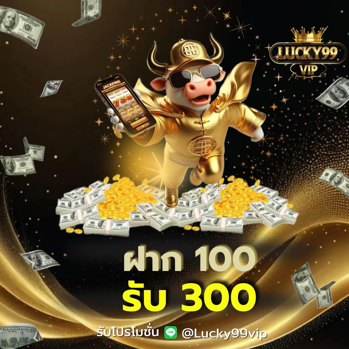 lucky99vip pro3