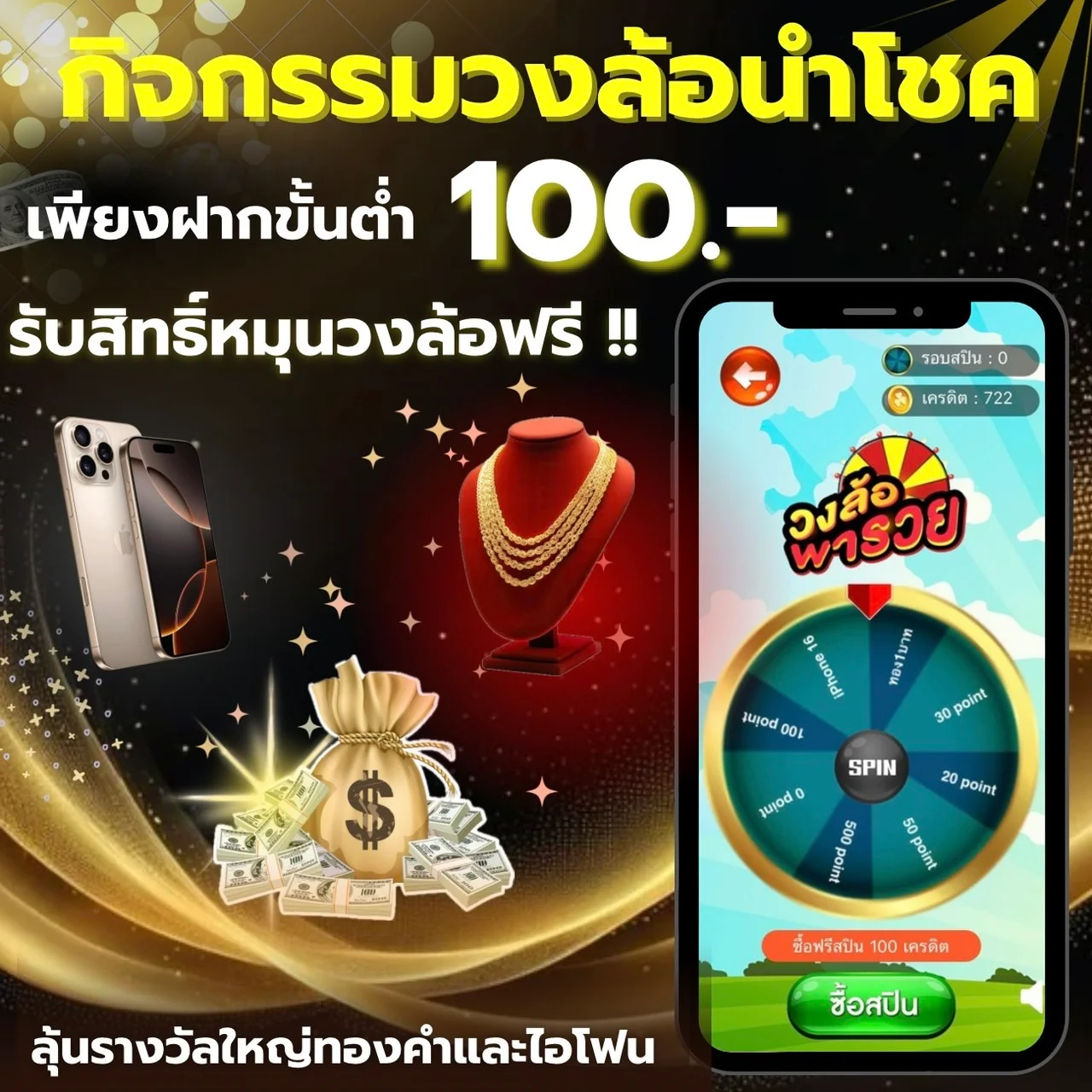 lucky99vip pro