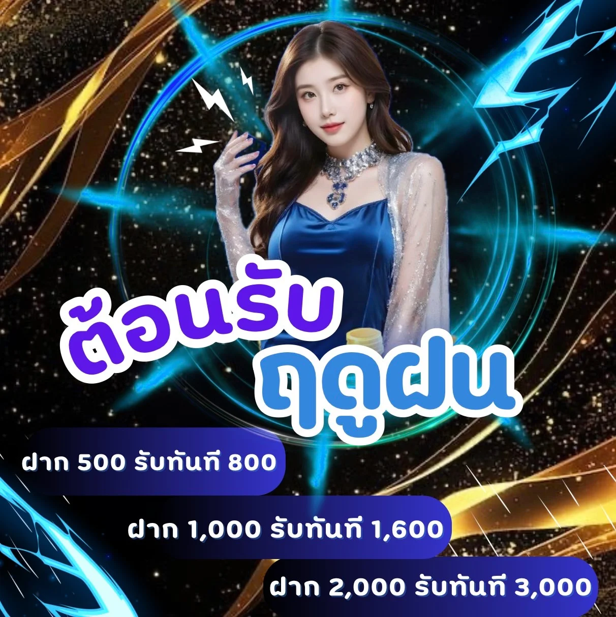 lucky99vip pro2